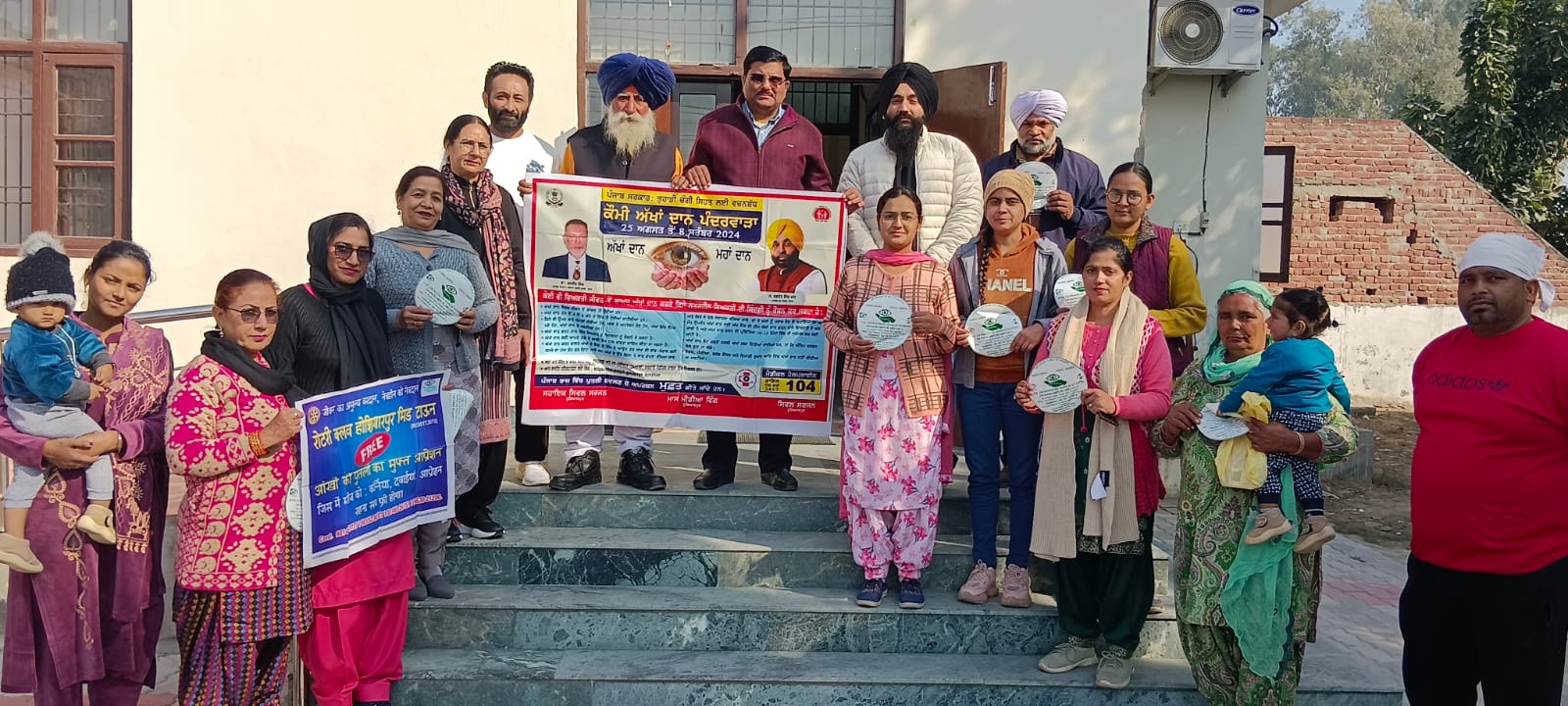 ਸਿਹਤ ਵਿਭਾਗ ਵੱਲੋਂ ਆਮ ਆਦਮੀ ਕਲੀਨਿਕ ਮਿਆਣੀ ਵਿਖੇ ਅੱਖਾਂ ਦਾਨ ਕਰਨ ਸਬੰਧੀ ਜਾਗਰੂਕਤਾ ਸੈਮੀਨਾਰ ਦਾ ਆਯੋਜਨ ਕੀਤਾ ਗਿਆ।
